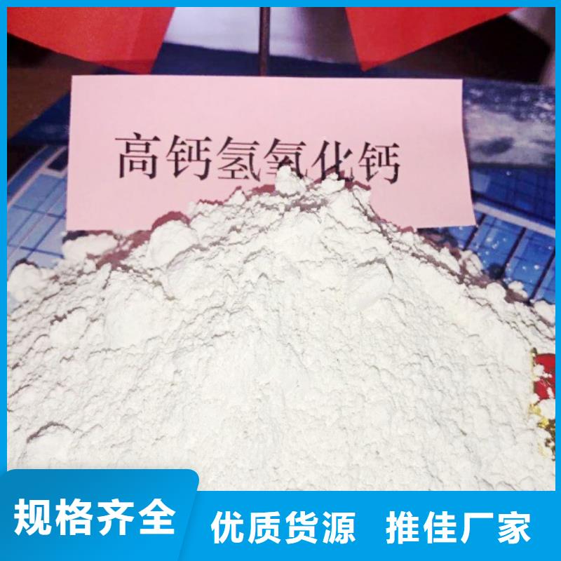 甄选：白色氢氧化钙用于涂料化工欢迎咨询-豫北钙业有限公司