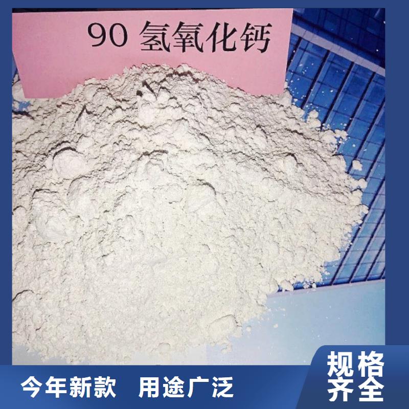 徐州市消石灰灰钙粉大量现货