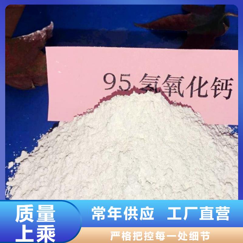 氢氧化钙销售黄南供应厂家