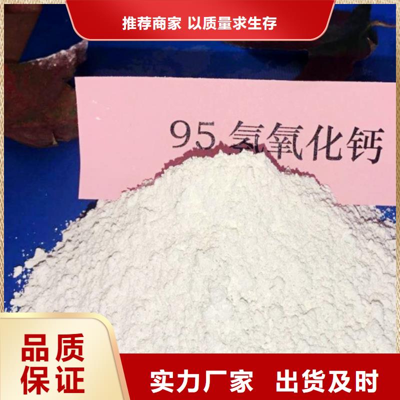 诚信经营【豫北】氢氧化钙用于涂料化工图片