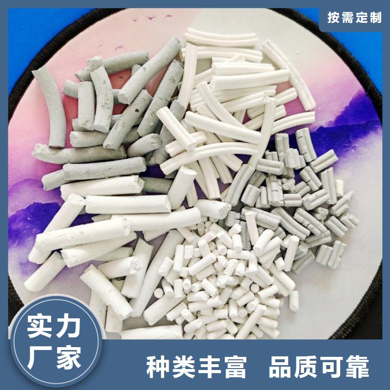 苏州熟石灰氢氧化钙厂家直销
