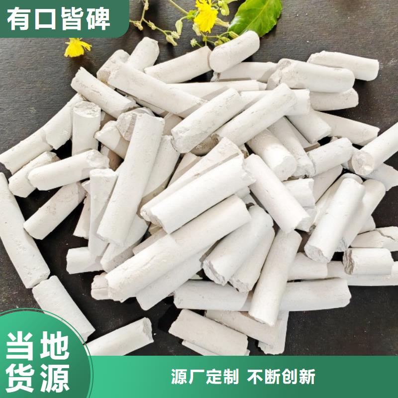 包头市熟石灰石灰块价格优惠