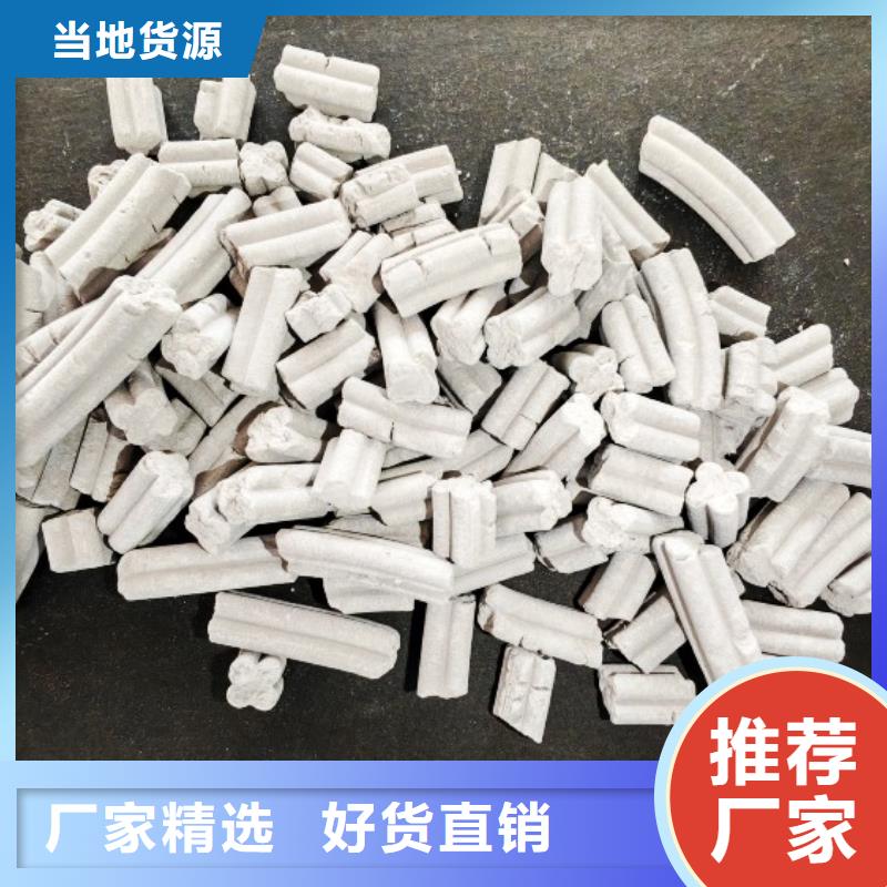 柱状氢氧化钙用于涂料化工图片