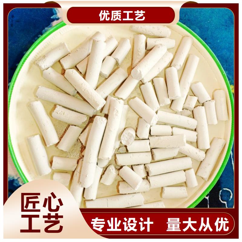 白灰块实力厂家生产