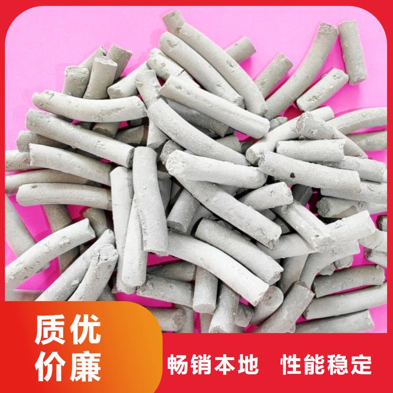 烟台白灰块氢氧化钙厂家
