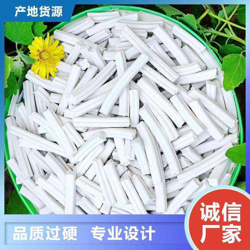 柱状氢氧化钙用于涂料化工图片