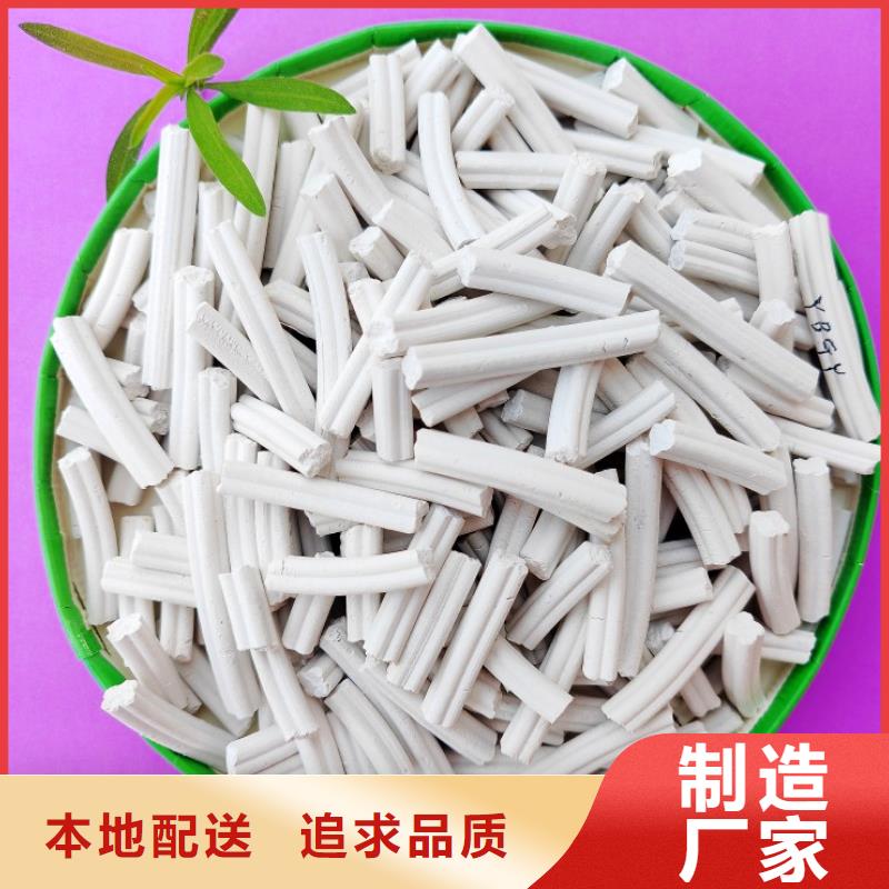 定制灰钙粉_诚信企业