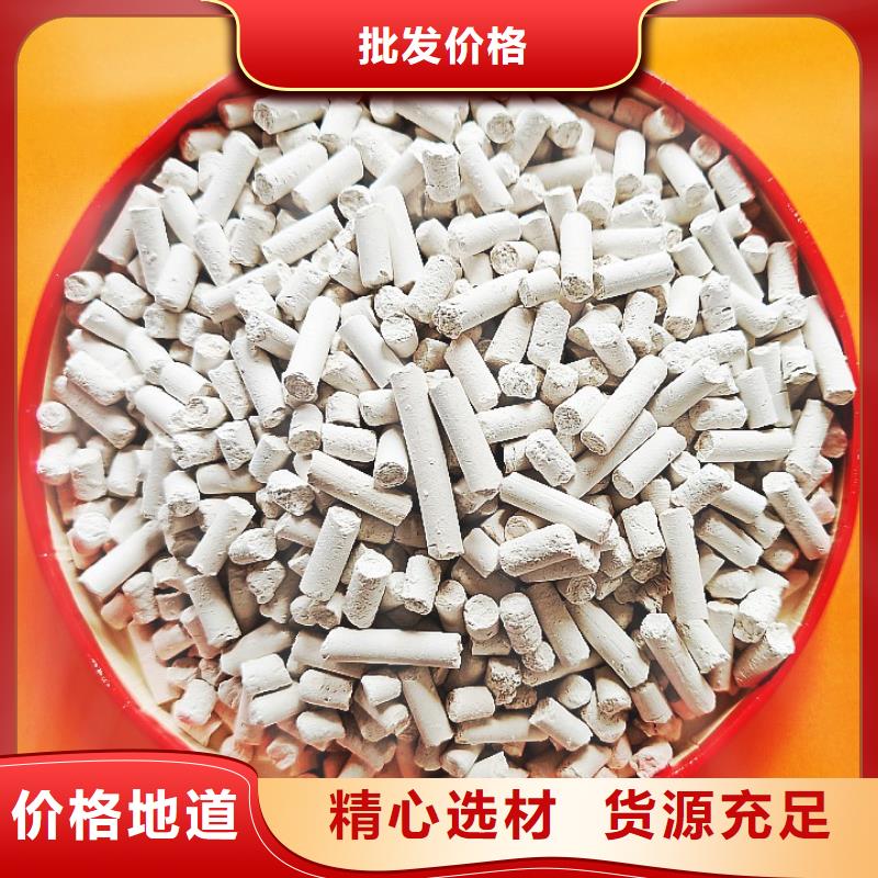 氢氧化钙脱硫剂用于土壤中和欢迎致电