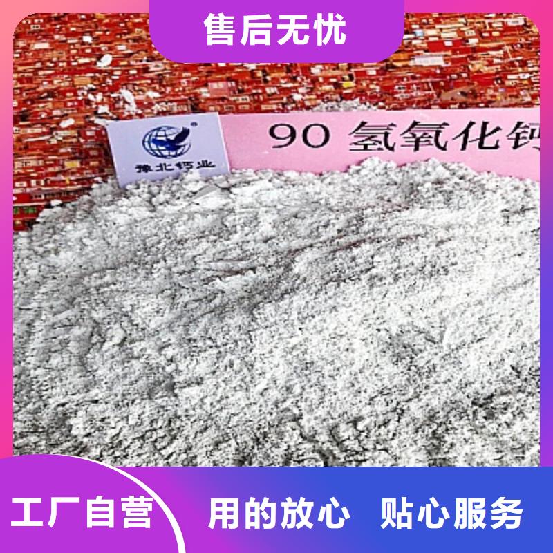 氧化钙高效脱硫剂专业完善售后