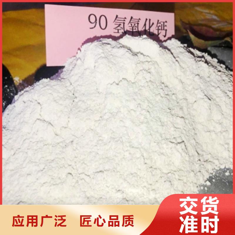氧化钙熟石灰多种优势放心选择