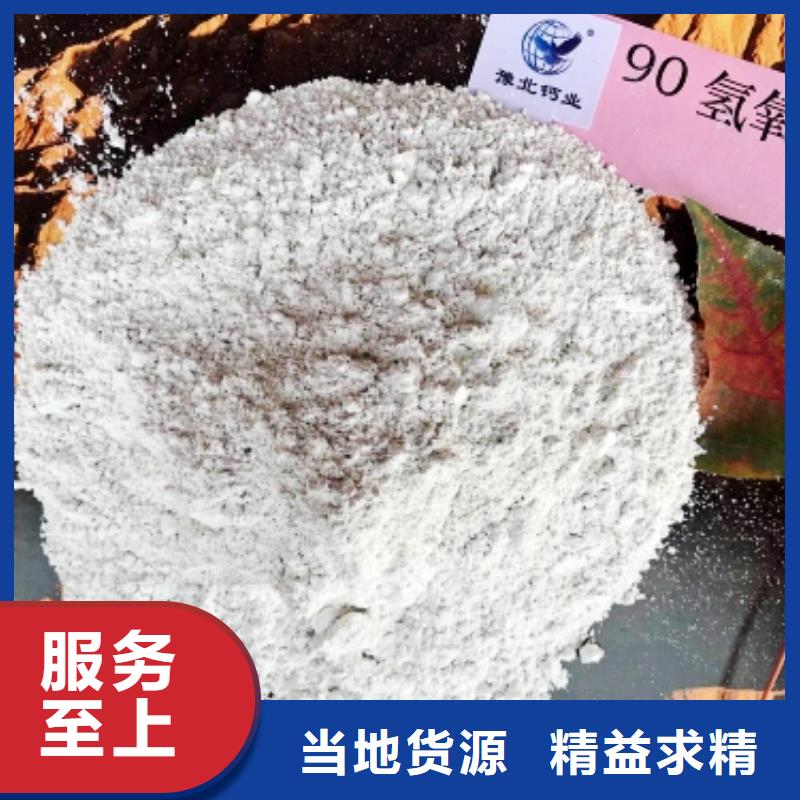 氧化钙白灰块供应满足客户所需