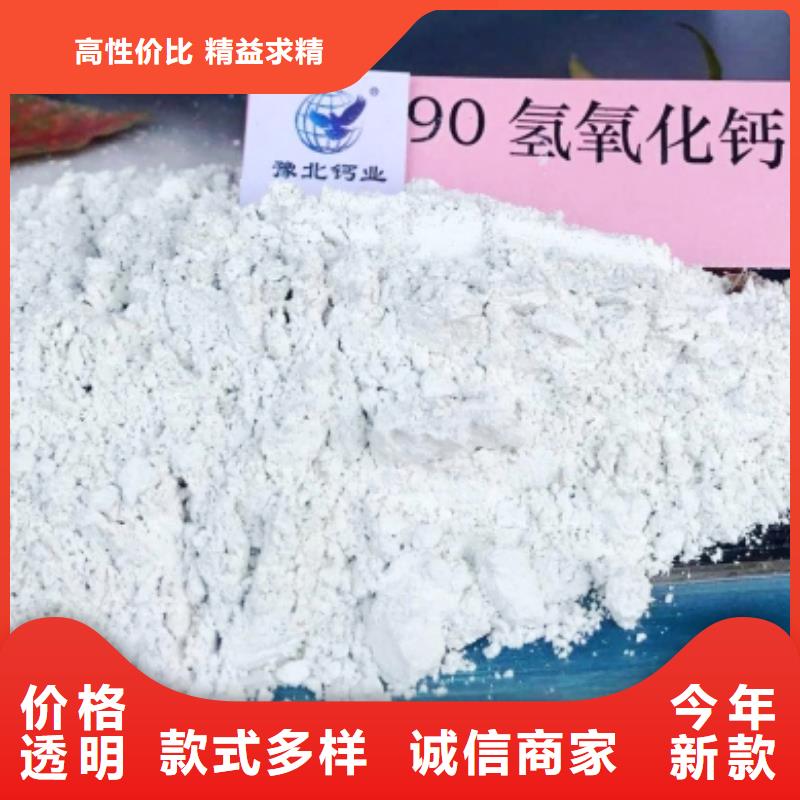 氧化钙,【高效脱硫剂】我们更专业