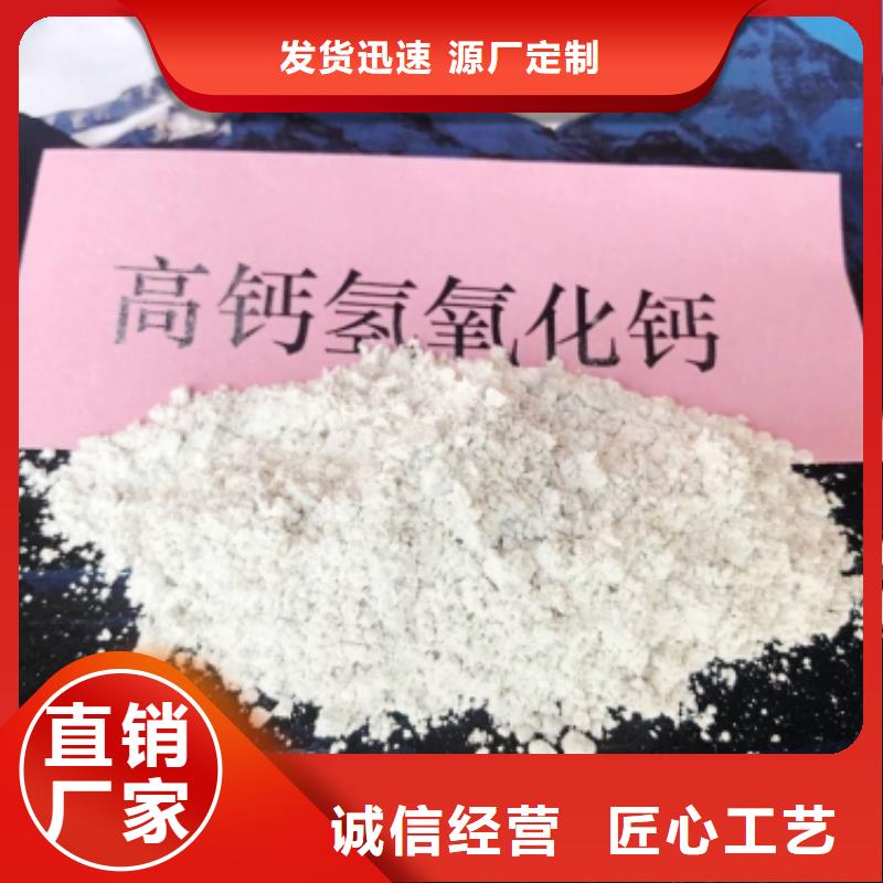 地基氧化钙厂家-价格合理