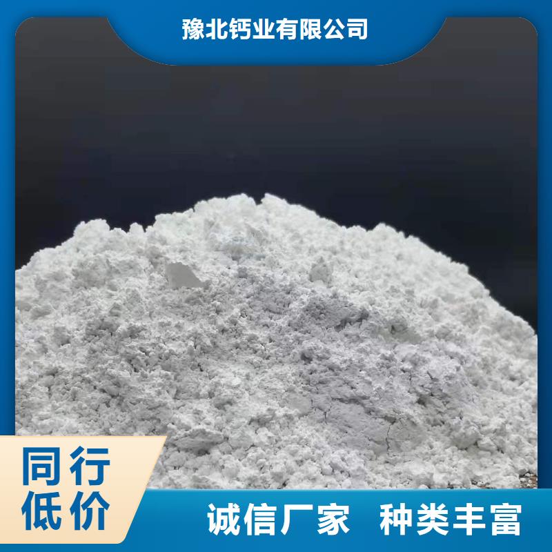 【氧化钙,氧化钙价格厂家采购】