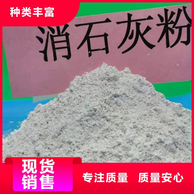 氧化钙 熟石灰脱硫剂多种款式可随心选择