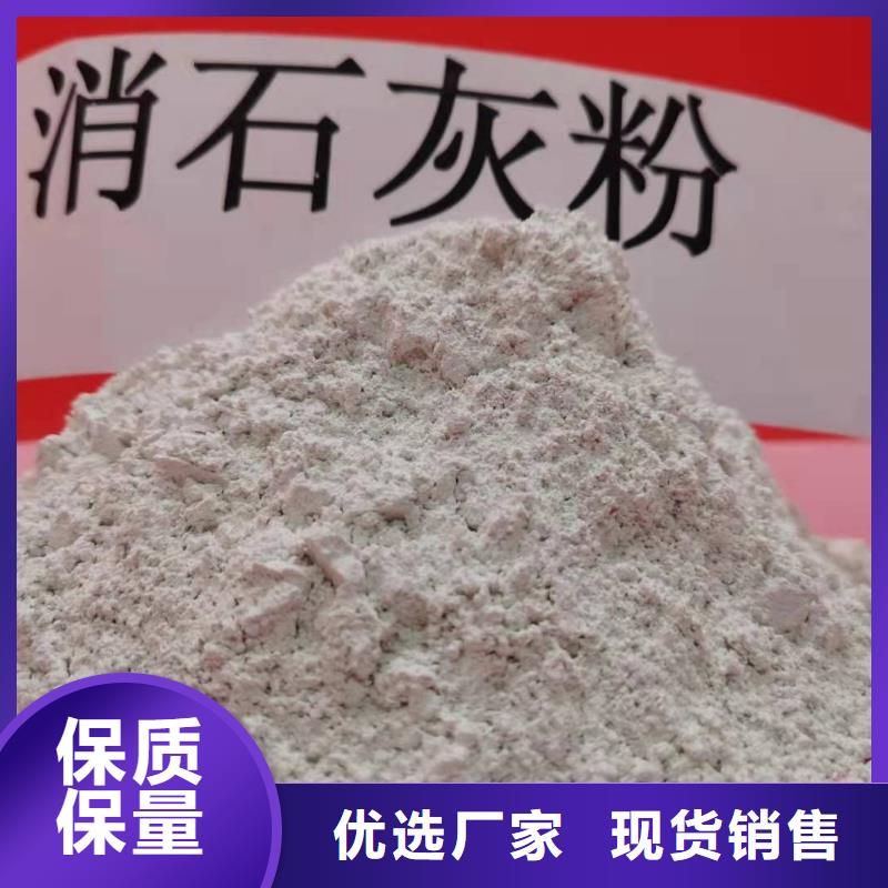 氧化钙90%氢氧化钙库存量大