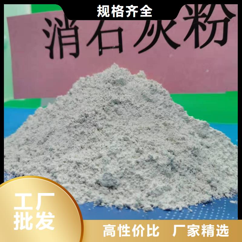 氧化钙消石灰生产厂家厂家直接面向客户