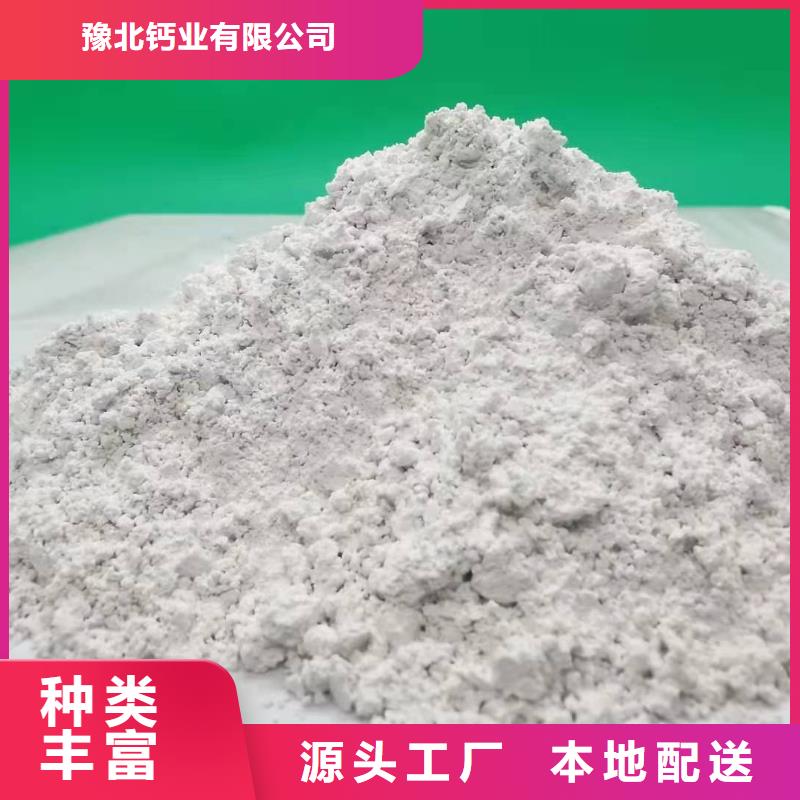 氧化钙【白灰块】实力厂商