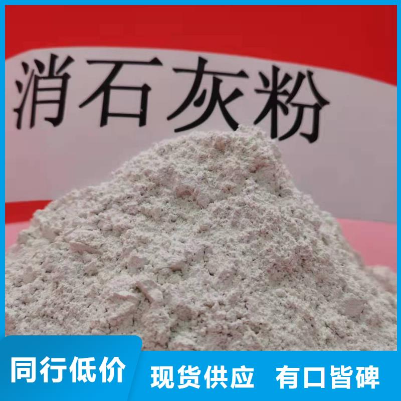 【氧化钙消石灰价格采购无忧】