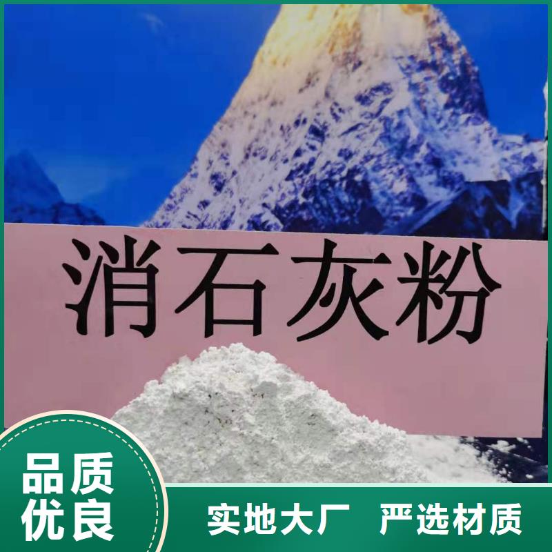 氧化钙【白灰块氧化钙厂家】让利客户