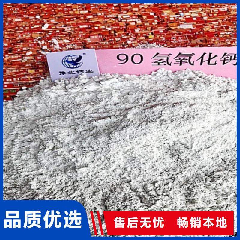 灰钙粉-白灰块氧化钙供货商细节决定成败