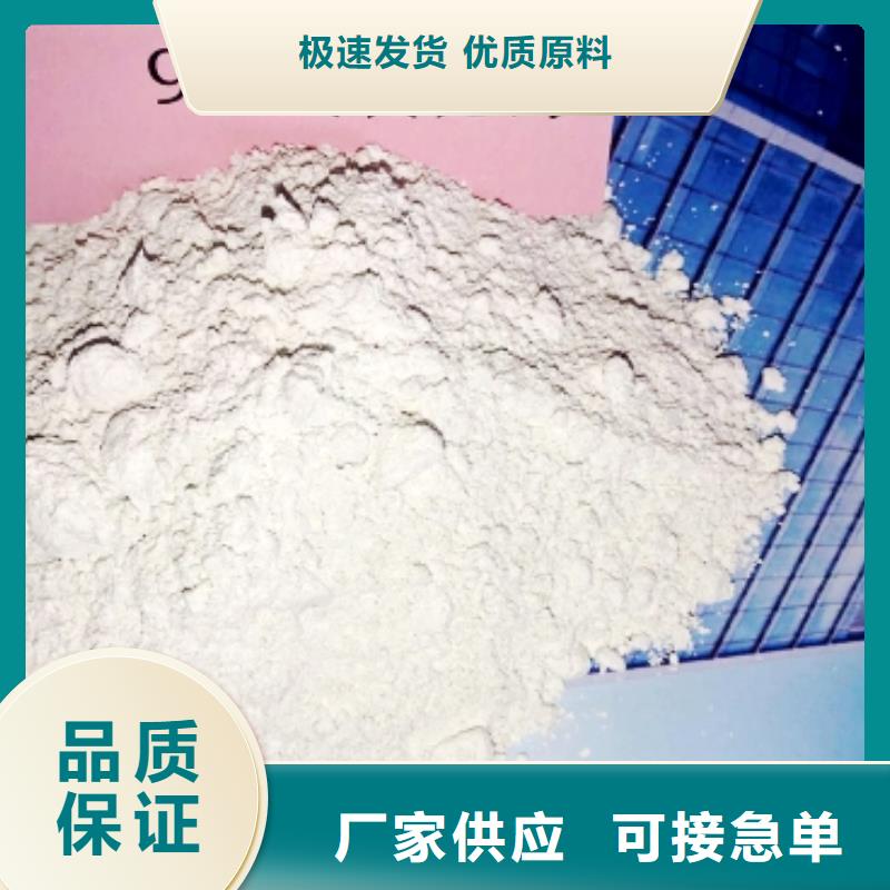 灰钙粉,销售氢氧化钙工厂采购