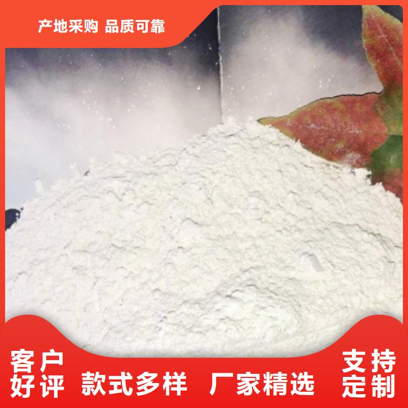 灰钙粉-【白灰块氧化钙批发】出厂价