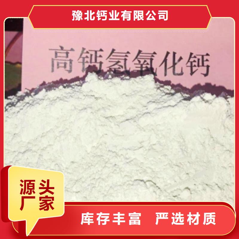 灰钙粉脱硫剂品种全