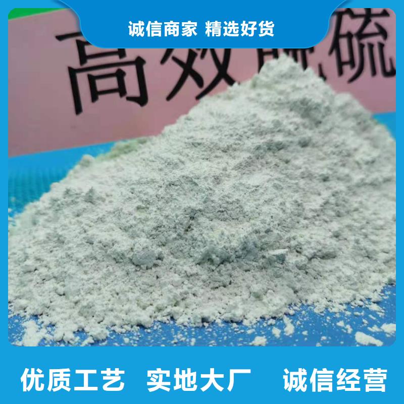 灰钙粉氢氧化钙生产厂家买的是放心