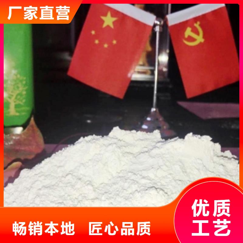 灰钙粉_白灰块氧化钙应用范围广泛