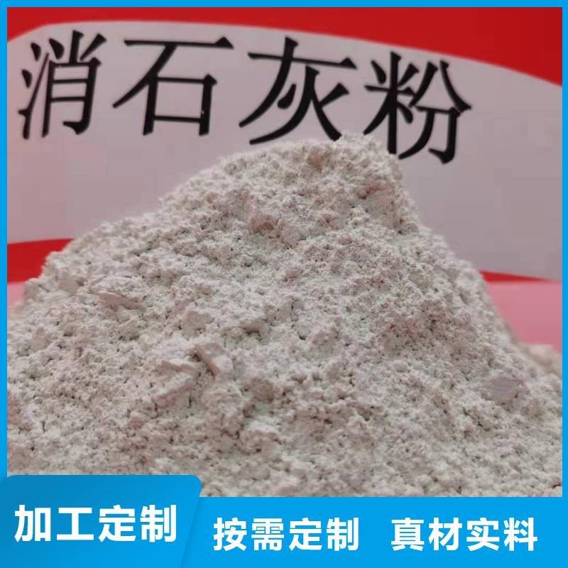 【灰钙粉_白灰块价格精选优质材料】