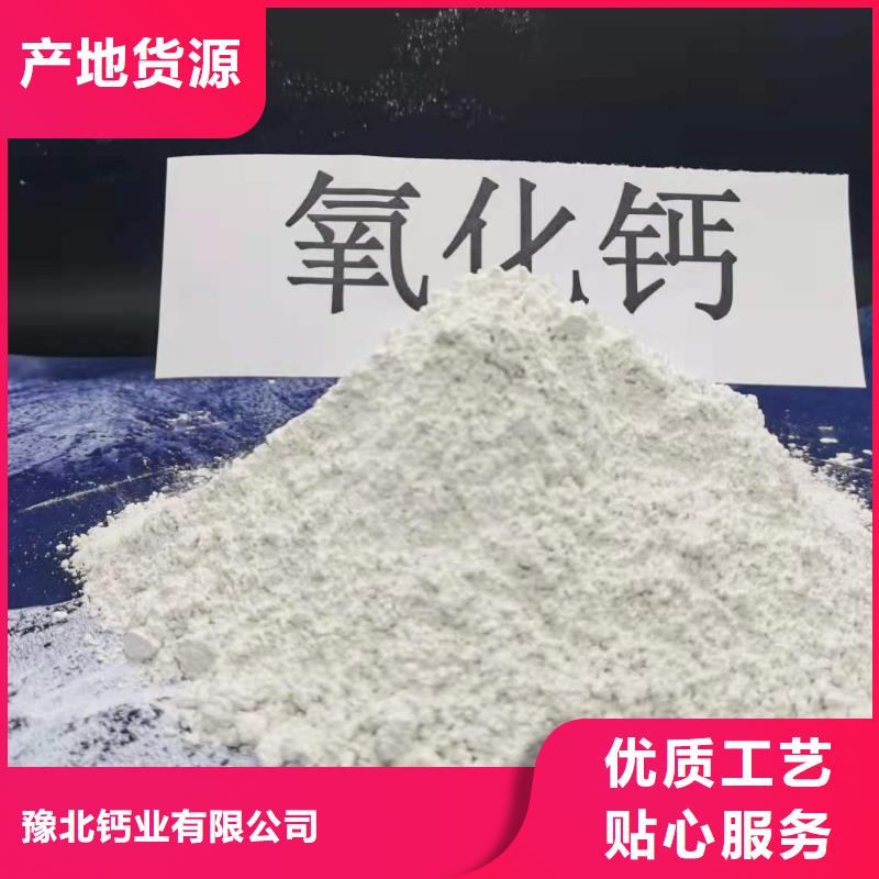 山东灰钙粉厂家供应价格