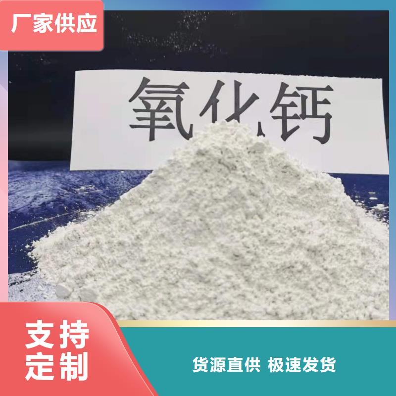 灰钙粉烟气脱硫剂多种场景适用