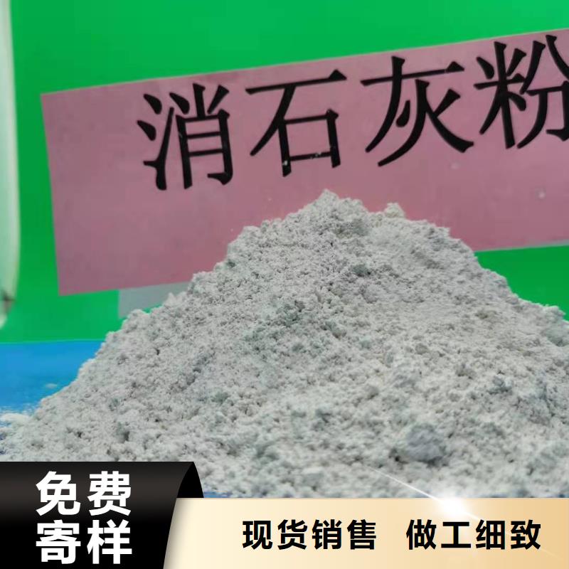灰钙粉氢氧化钙氧化钙优质材料厂家直销