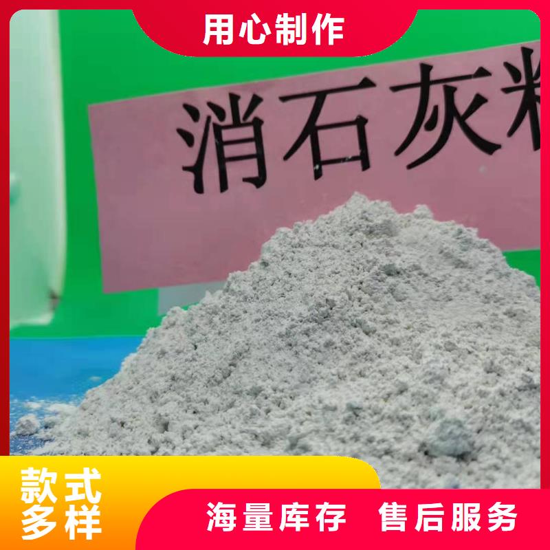灰钙粉【氢氧化钙厂】种类齐全