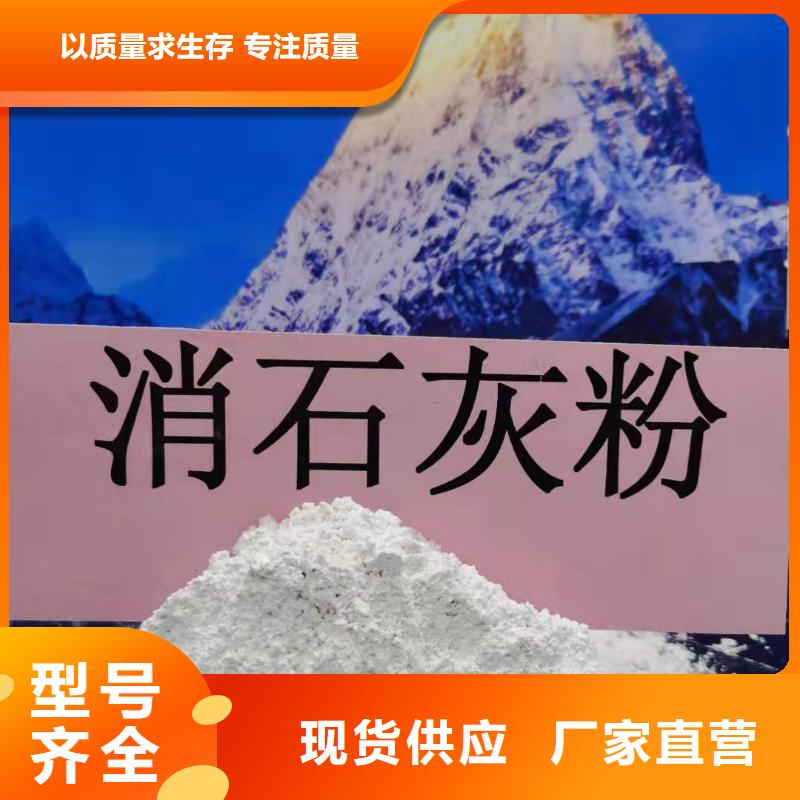 灰钙粉-消石灰层层质检