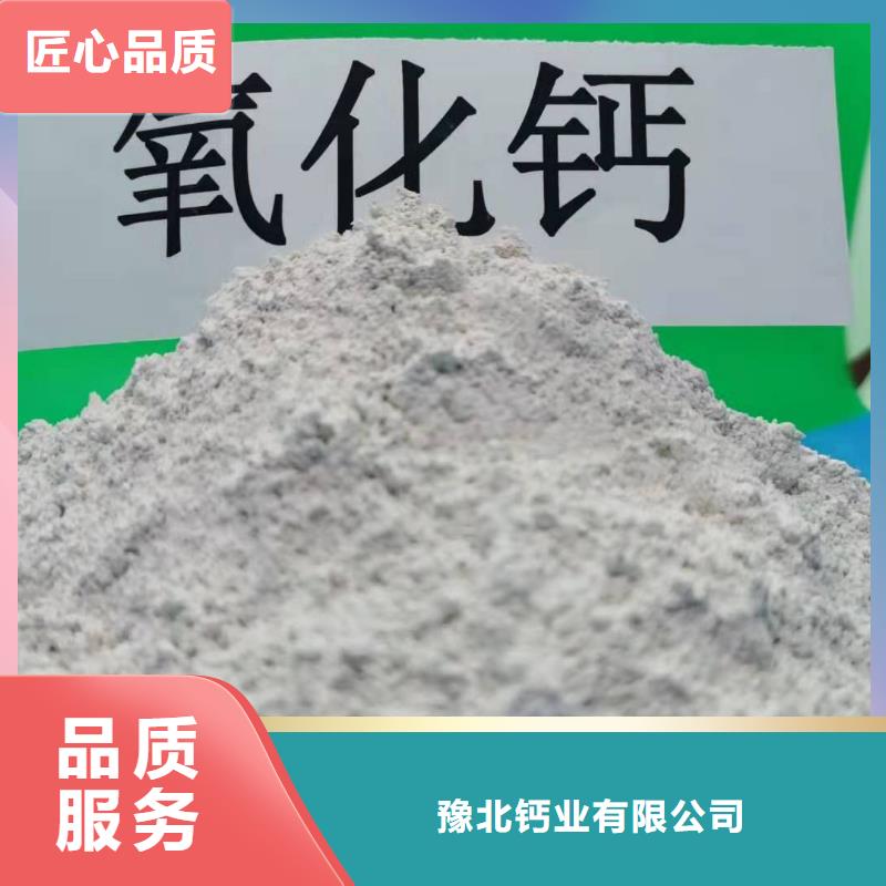 灰钙粉-烟气脱硫剂精工细作品质优良