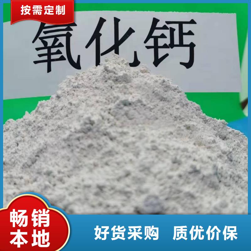 【灰钙粉_白灰块价格精选优质材料】