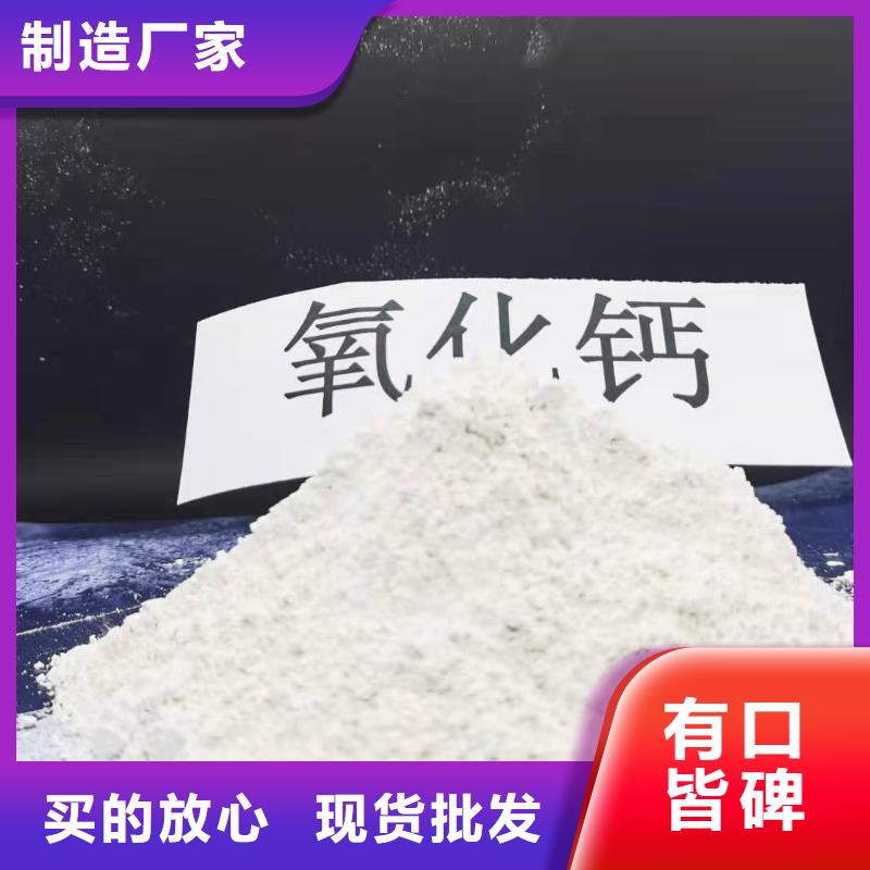 灰钙粉消石灰销售规格齐全