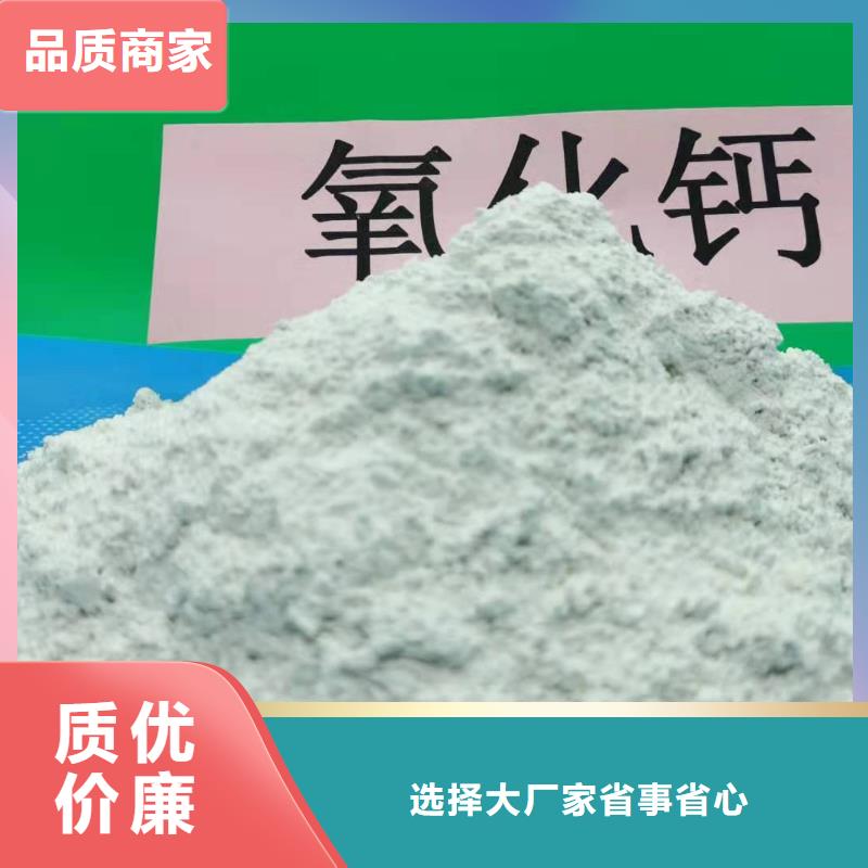 【灰钙粉】氢氧化钙产地厂家直销