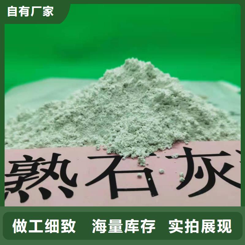 【灰钙粉消石灰公司厂家直销安全放心】