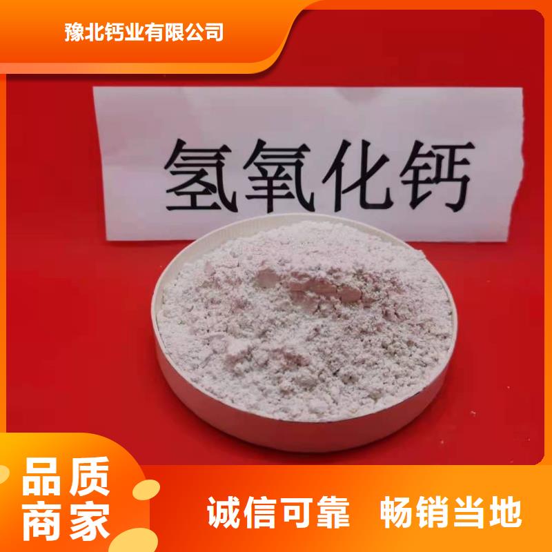 厂家定制<豫北>安徽灰钙粉-安徽灰钙粉质量可靠