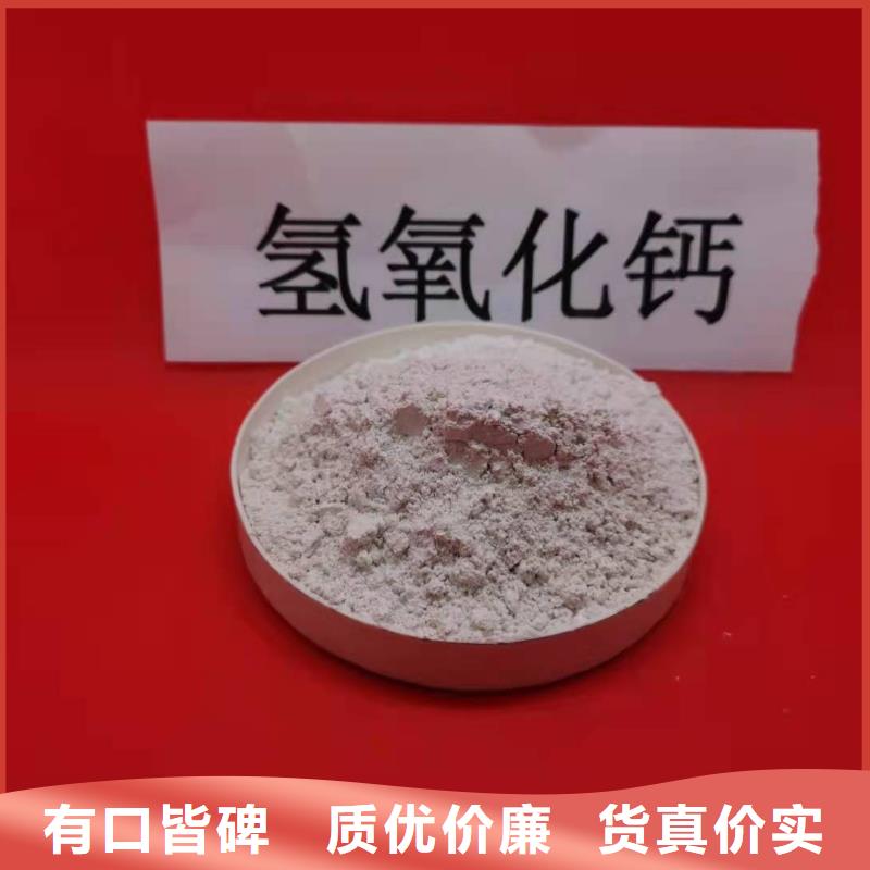 萍乡郑州灰钙粉现货销售厂家