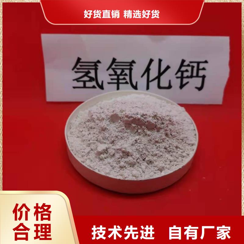《安徽灰钙粉-热线开通中》_豫北钙业有限公司