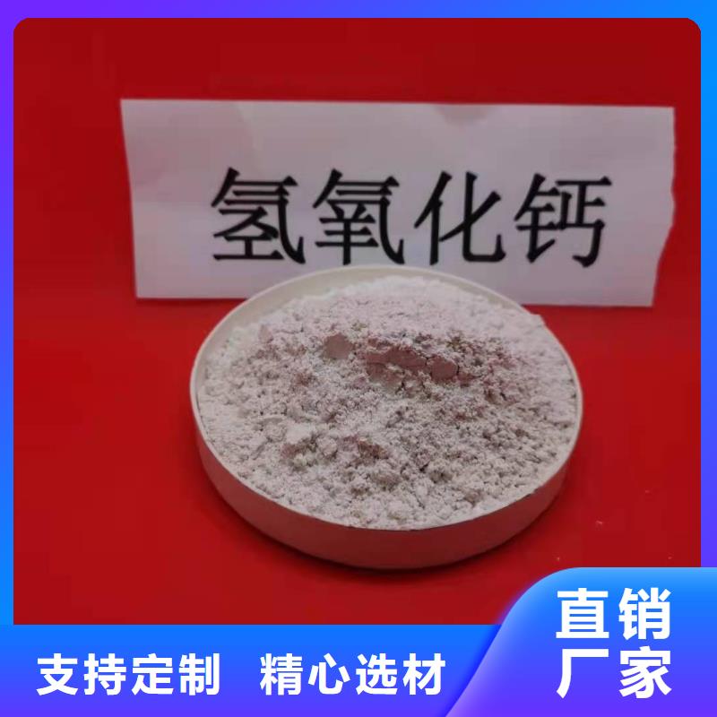 [安徽灰钙粉-好品质、放心买]_豫北钙业有限公司