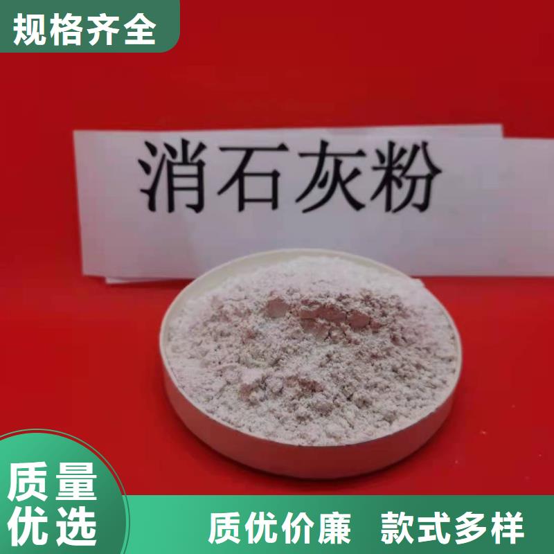 灰钙粉重钙粉品牌-报价_豫北钙业有限公司