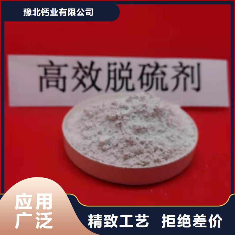 河南灰钙粉-河南灰钙粉专业生产