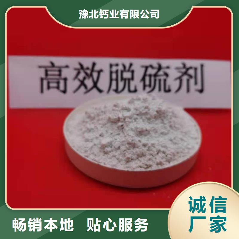 鄂州焦作灰钙粉可零售