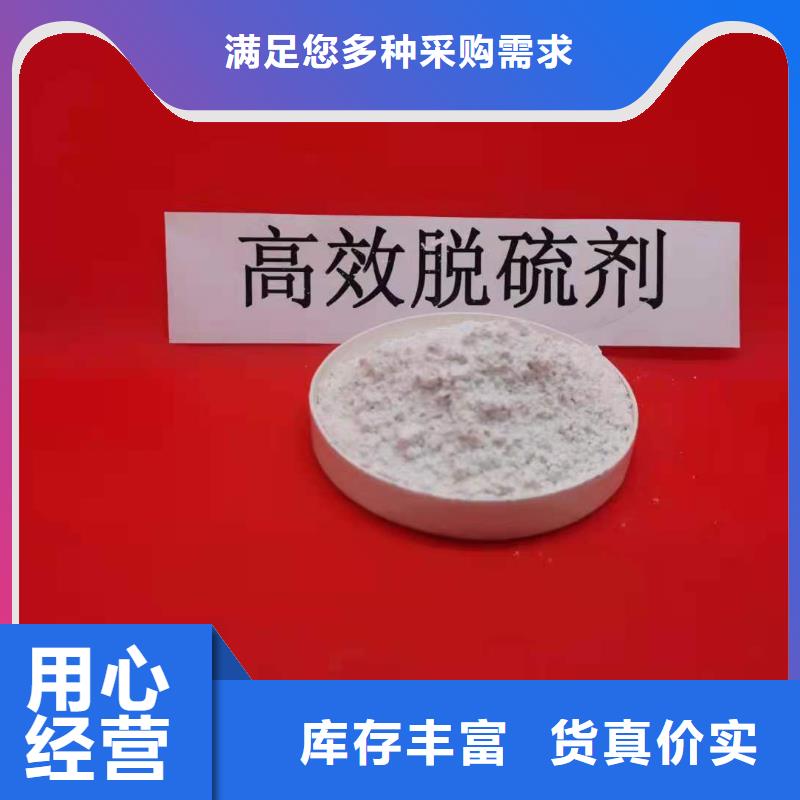[安徽灰钙粉-好品质、放心买]_豫北钙业有限公司