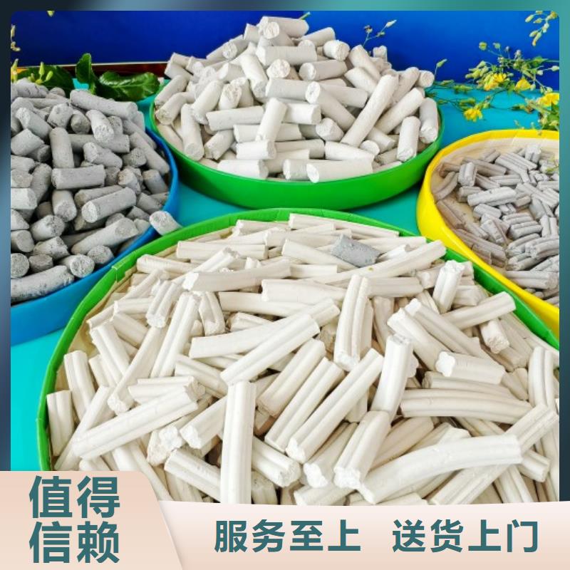 钙剂脱硫剂匠心制造